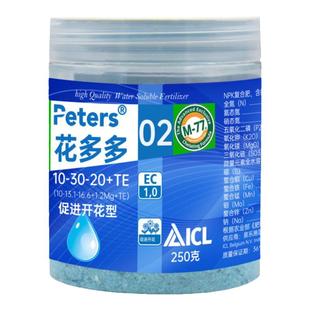 老花医矾肥水卉玩植物营养液有机水溶肥防止黄叶病铁元素调节酸碱