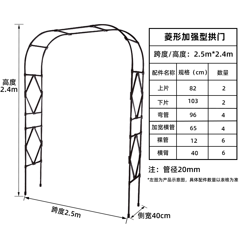 拱门爬藤架花架月季蔷薇花架子植物拱形花园铁艺户外藤架攀爬支架