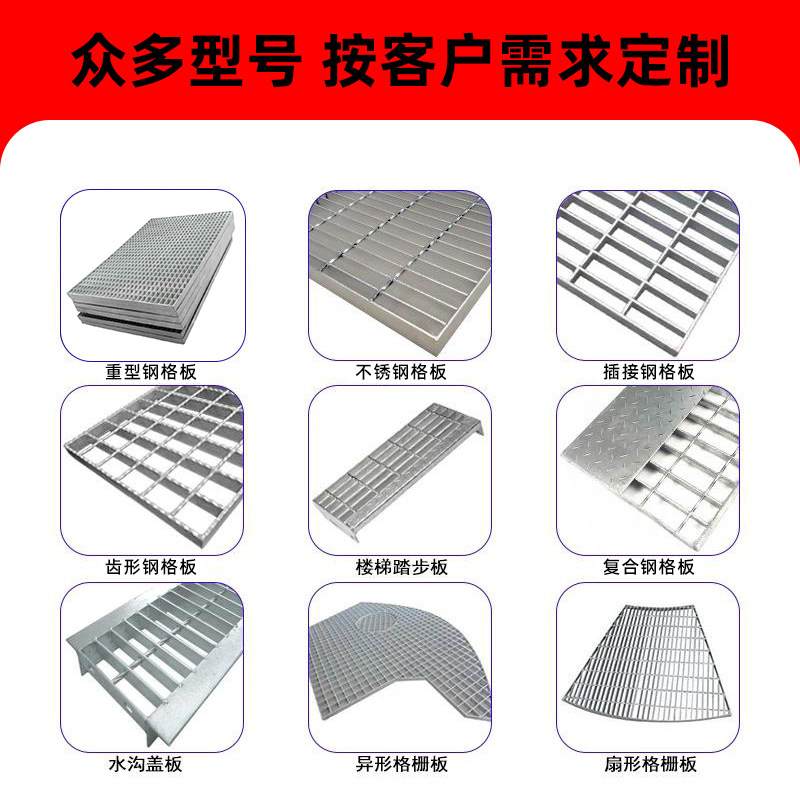 热镀锌钢格板船舶304不锈钢格栅 重型插接踏步网格地沟盖板加工