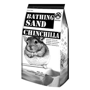 宠尚天火山灰龙猫浴沙2LB宠物小仓鼠沐浴沙洗澡用品浴砂浴盐蓝云