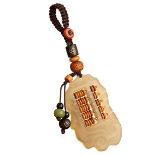 天然羊角算盘汽车钥匙扣男士复古手工高档创意礼品招财匙钥扣挂件