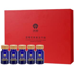 沃田蓝莓花青素冻干粉固体饮料哈工大技术多重萃取食物礼盒装