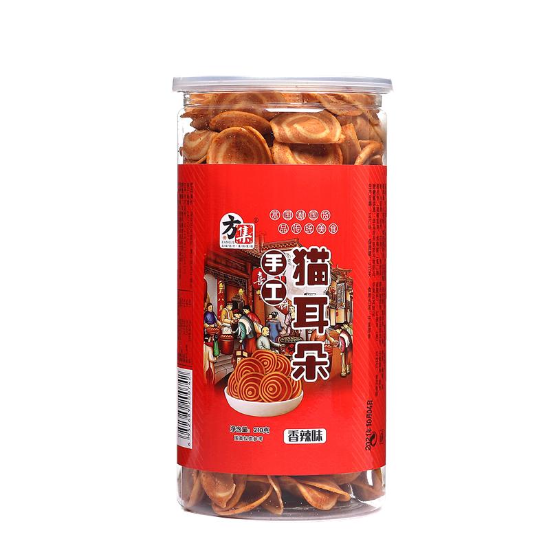 方集老面猫耳朵蜗牛酥薄脆小花片办公室休闲怀旧小零食猫耳酥小吃
