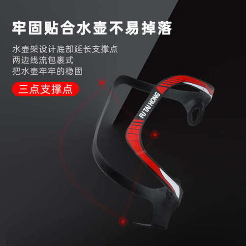 富泰鸿公路车水壶架铝合金自行车水杯架山地车杯架子单车车架配件