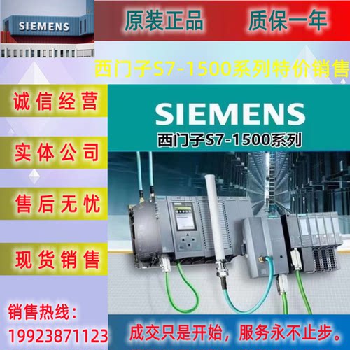 议价西门子6ES7531-7LH00/7MH00/7KF00/7NF10/7PF00/7NF00/7QD00-