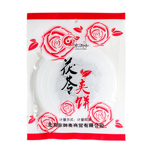 正宗京御和传统茯苓夹饼500g特产茯苓饼糕点心零食特色小吃老北京