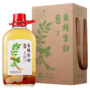 【官方正品】劲牌黄精当归酒2.3L40度大桶装玻璃养生酒药材浸泡酒
