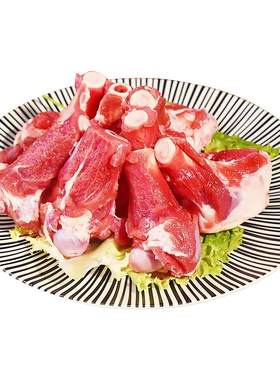 带肉羊棒骨羊骨头羔羊肉新货鲜嫩