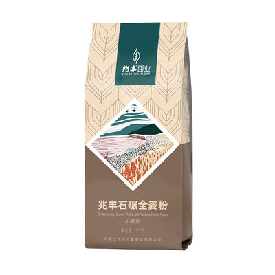 兆丰河套石碾小麦粉全麦面粉麸皮