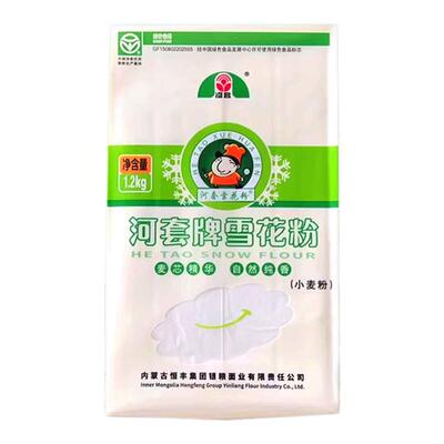 恒丰河套牌雪花粉1.2/25kg袋装包子饺子馒头家用通用小麦面粉