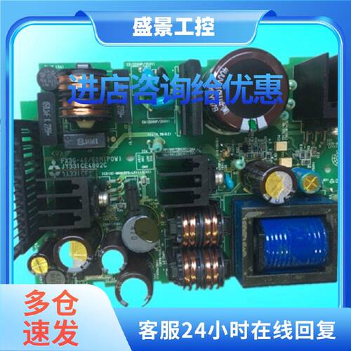 议价三菱PLC 电源板 FX3G-14 24 40 60MR/MT-ES-A/CPU主板IO中板