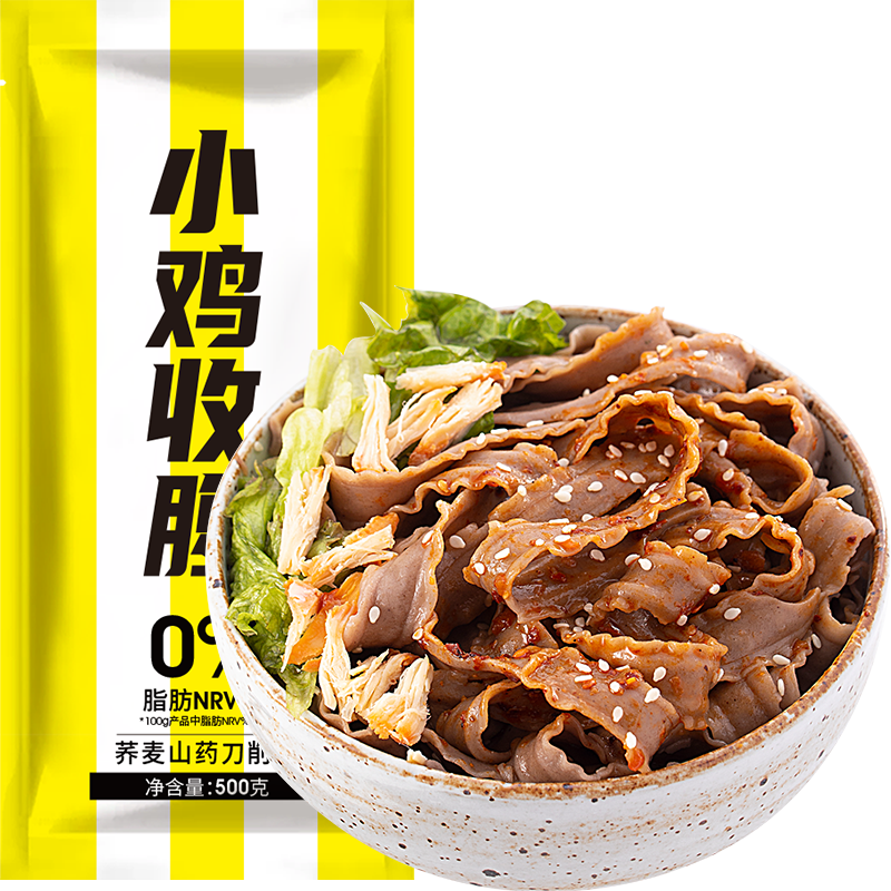 小鸡收腹健身主食荞麦山药刀削面