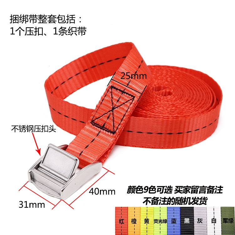 1寸25mm304不锈钢自驾压器汽车固定行李绑带捆绑带扣简易货物收紧