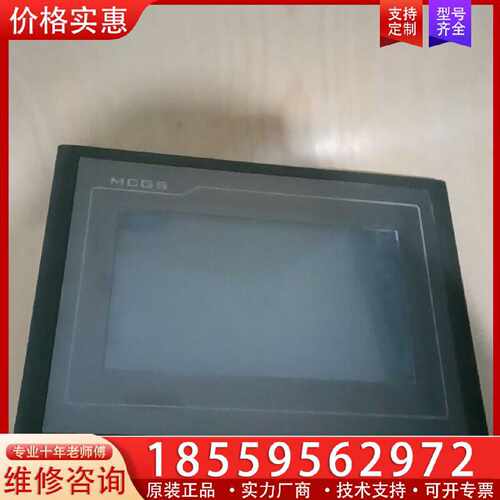 【询价】北京昆仑通泰触摸屏，TPC7062KT一台，成色如图，触适用