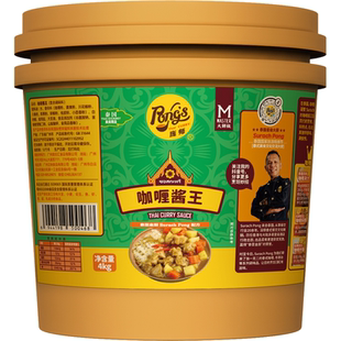庞师牌咖喱酱王 4KG桶装火锅酱泰国黄咖喱酱料调料商用大包装