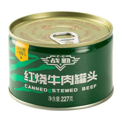 战勤红烧肉罐头户外应急储备牛肉罐头猪肉罐头囤粮整箱批发家庭装