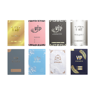 高档美容院客户档案本一人一本顾客薄单人资料管理本A4定制包邮