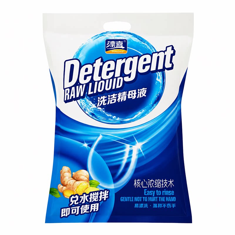 酒店专用大桶浓缩洗洁精母料