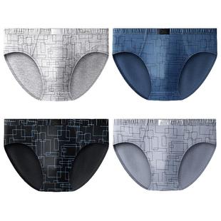 七匹狼男士内裤三角裤纯棉宽松裤衩男式中腰青年夏季短裤100%全棉