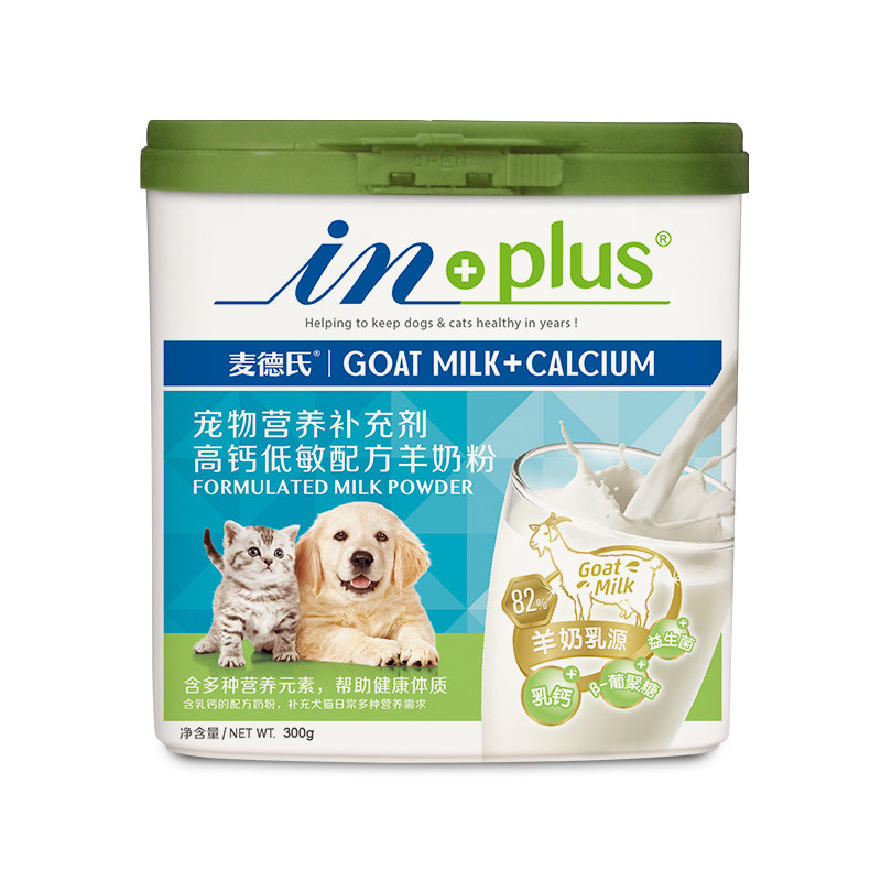麦德氏高钙低敏羊奶粉狗狗幼犬用