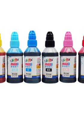 R330喷墨另色鬼墨水R270黑色染料