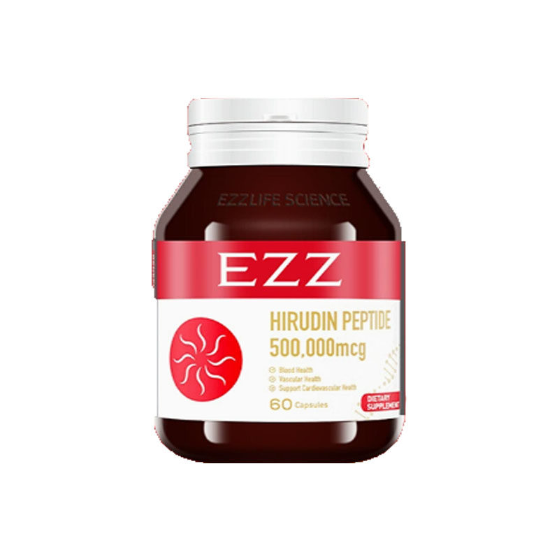 EZZ复合水蛭素辅酶Q10保护心脏纳豆激酶调理血管还原型进口60粒