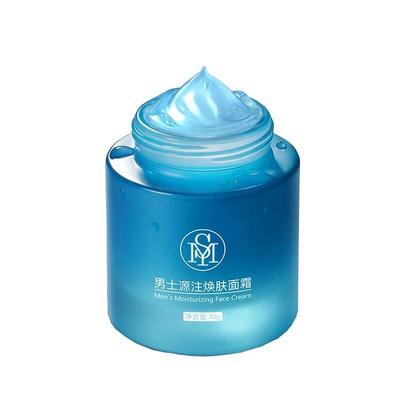 【皮肤科推荐】男士滋润保湿面霜