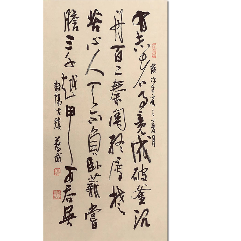 名人字画手写真迹实木框裱
