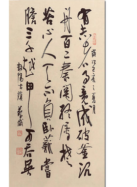名人字画手写真迹实木框裱