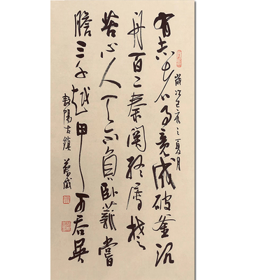 名人字画手写真迹实木框裱