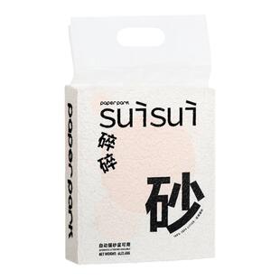 破碎型豆腐猫砂小颗粒猫厕所除臭小米粒细沙电动全自动猫砂盆专用