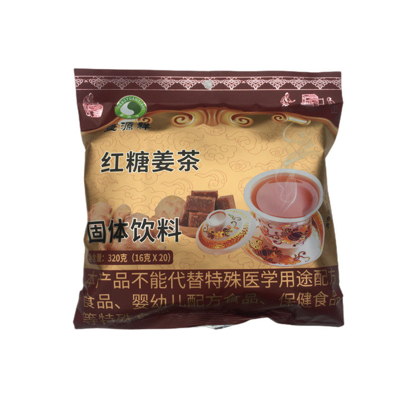 盛源祥红糖姜茶320g健康姜汁姜糖颗粒冲剂女性姨妈茶【包邮】