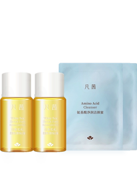 凡茜卸妆油速卸不残留清爽不刺激