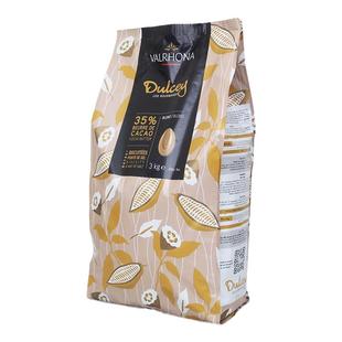 法芙娜35%度思金黄巧克力币100g装 法国进口西点甜品装饰烘焙DIY