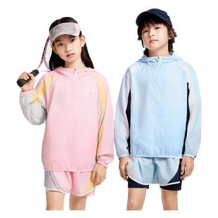 安奈儿童装男童女童防晒衣外套夏新款轻薄凉爽防泼水撞色运动