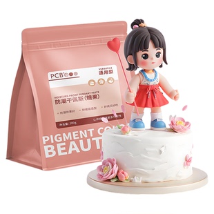 PCB翻糖膏防潮干佩斯可食用生日蛋糕摆件装饰蝴蝶结烘焙工具翻糖