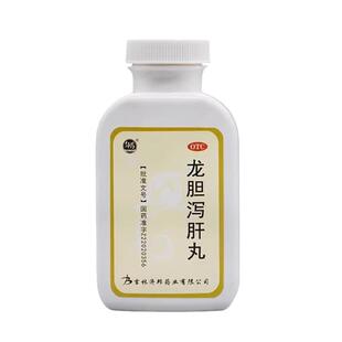 龙胆泻肝丸正品北京I同仁I堂同款泻肝汤护肝养肝的药口臭专用国药