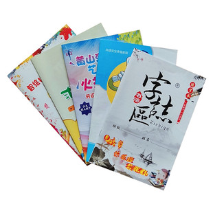 广告招生宣传本笔记本印刷logo作业登记本软抄本钢琴练习本子定制