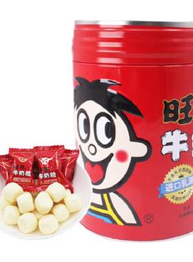 旺旺旺仔牛奶糖存钱罐装518g礼盒