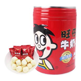 旺仔牛奶糖礼盒518g存钱桶铁罐装儿童节新年生日情人礼物恋爱糖果