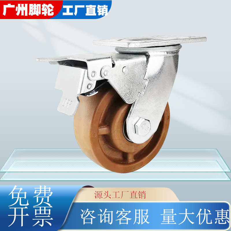 重型玻纤尼龙材质耐高温脚轮耐高温300度烤箱推车轮4寸5寸6寸8寸