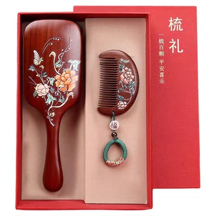 年会圣诞节送老师长辈领导实用礼物檀木气囊梳女生生日礼物高级感