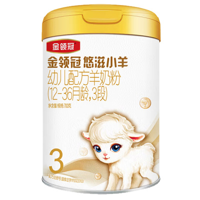 伊利金领冠悠滋小羊【100%纯羊乳好吸收】3段1-3岁羊奶粉700g*6罐