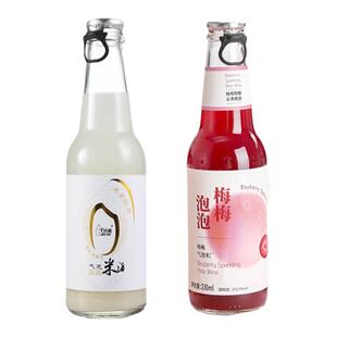 沈姑酿原味米酒气泡果酒杨梅酒0.5度醪糟小甜糯米酿酒酿农家自酿