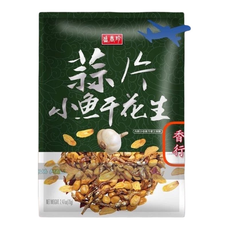 盛香珍 蒜片小鱼干花生70g休闲小聚下酒菜办公零食内附独立小包装