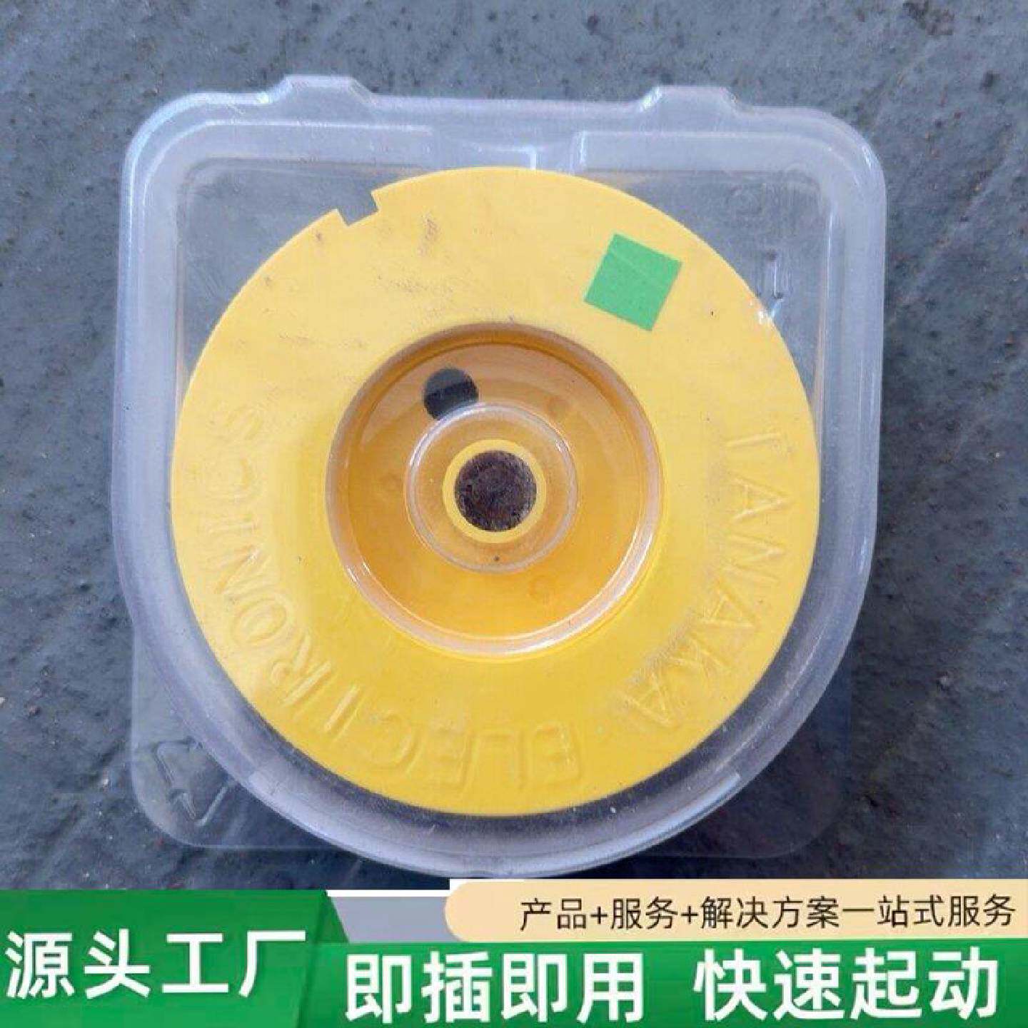 非标价田中TANAKA导电银线修理