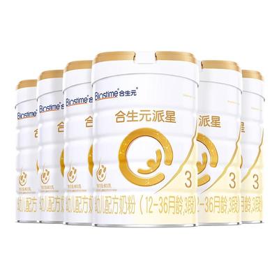 【初乳营养】合生元派星新国标幼儿配方奶粉3段800g*6乳桥蛋白LPN