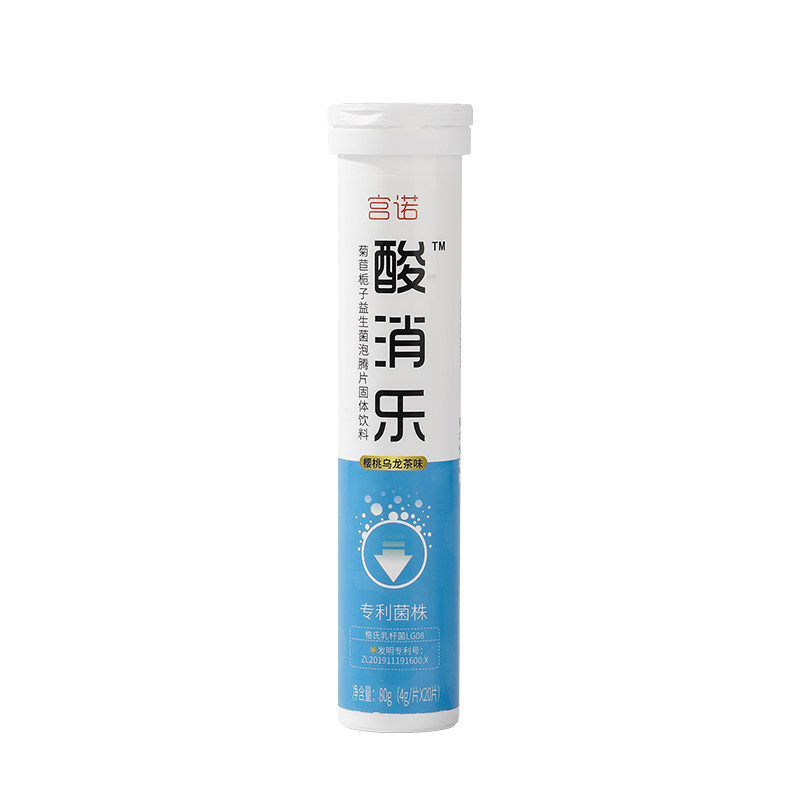 碱性泡腾片可搭备孕调理天然强碱果味/风味/果汁饮料