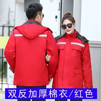 Красный, модернизированная версия