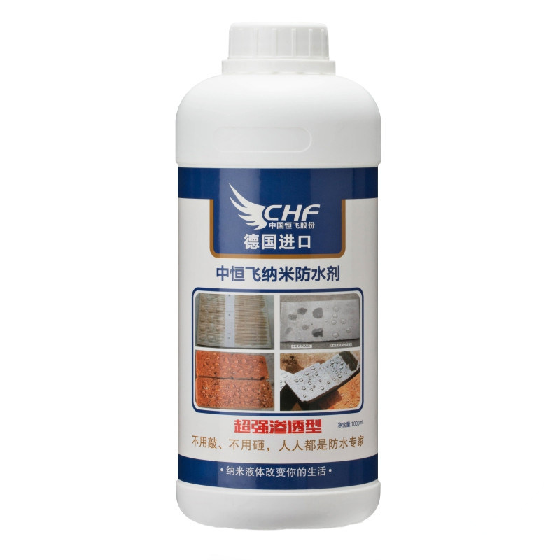 纳米渗透型卫生间补漏材料防水剂